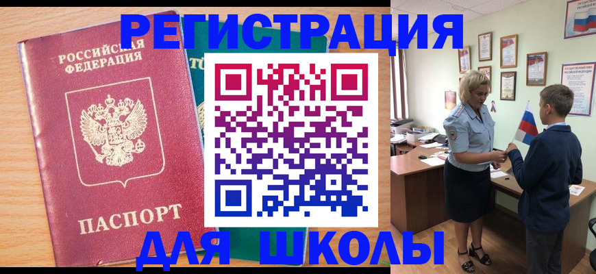 найти адрес прописки в Сухом Логе