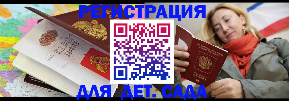 прописка иностранных граждан в Сухом Логе